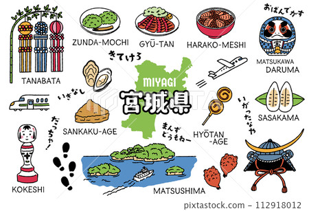 Simple and cute illustration set related to Miyagi Prefecture (colorful) Simple and cute illustration set related to Miyagi Prefecture (colorful) 112918012