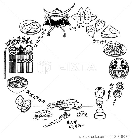 簡單可愛的圓形框架，帶有與宮城縣相關的插圖（單色） 112918021
