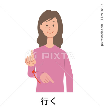 使用 go 手語的女人的插圖 使用 go 手語的女人的插圖 112918303