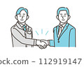 Male worker and male businessman shaking hands [vector illustration material] 112919147