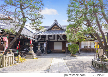 京都五合（Kiyokojin） 112919508