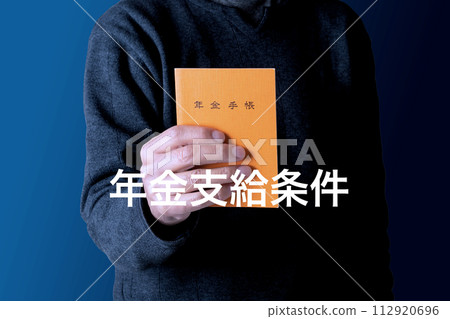 Image of pension Pension payment conditions 112920696