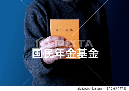 Image of pension National Pension Fund 112920718