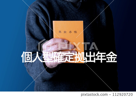 Image of pension Individual defined contribution pension Image of pension Individual defined contribution pension 112920720