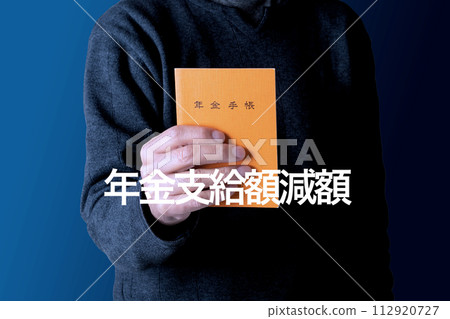 Image of pension Pension payment amount reduction 112920727