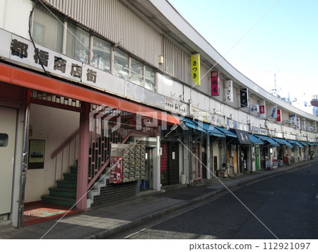 Miyakobashi Shopping Street (Noge Miyakobashi Shopping Street Building) in Noge, Yokohama City 112921097