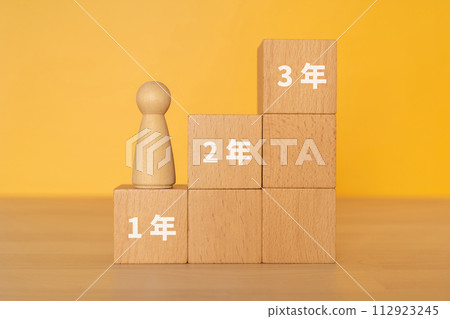 帶有第一年、第二年和第三年字母的積木和玩偶 112923245