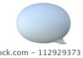 blue 3d speech bubble 112929373