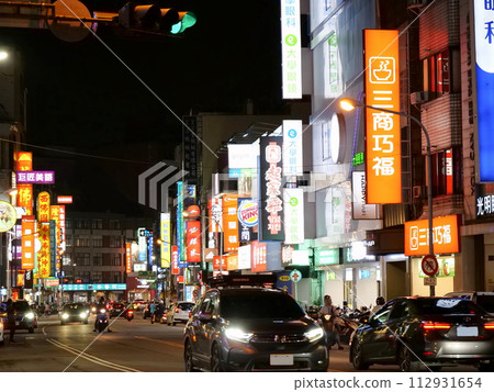 台灣市中心的夜晚 台灣市中心的夜晚 112931654