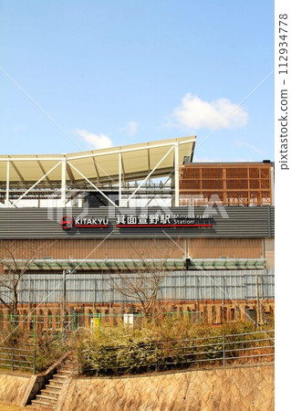 Kita-Osaka Kyuko New Station/Minoh Kayano Station Kita-Osaka Kyuko New Station/Minoh Kayano Station 112934778