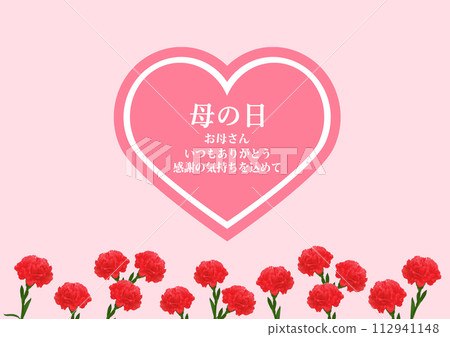 Mother's Day Background Material Mother's Day Background Material 112941148