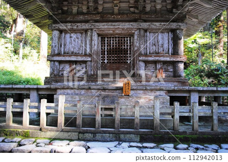 Haguro mountain five-storied pagoda designated as a national treasure 112942013
