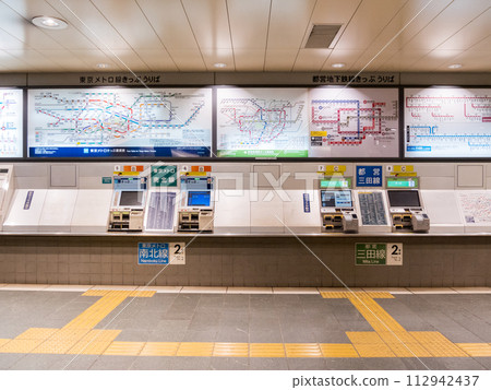 [Meguro Station] Ticket office for each line 112942437