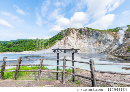 北海道登別市，熱門旅遊勝地登別溫泉“大湯沼” 112945184