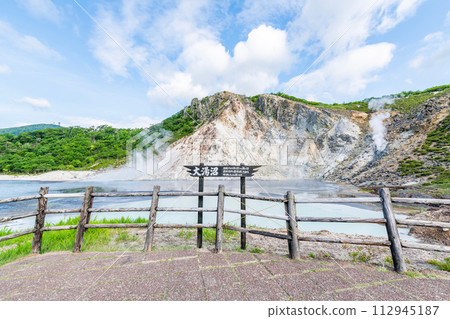 北海道登別市，熱門旅遊勝地登別溫泉“大湯沼” 112945187