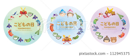 水彩手繪兒童節框架設計套裝 112945375