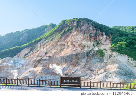 北海道登別市的熱門旅遊勝地登別溫泉風景“登別地獄谷” 112945463