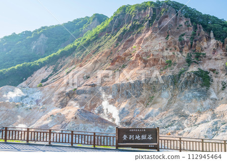 北海道登別市的熱門旅遊勝地登別溫泉風景“登別地獄谷” 112945464