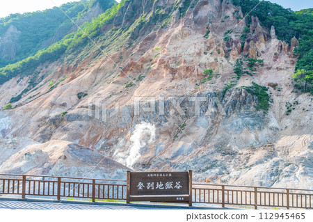 北海道登別市的熱門旅遊勝地登別溫泉風景“登別地獄谷” 112945465
