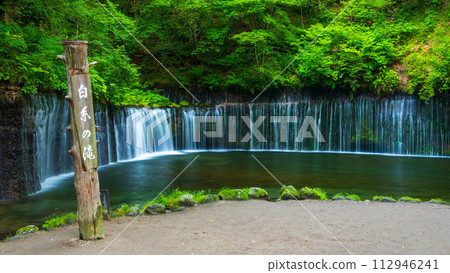 Shiraito Falls (Karuizawa) 112946241