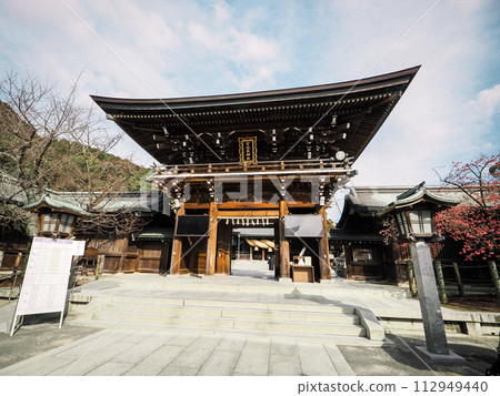 宮城岳神社 112949440