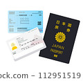 新我的號碼卡和護照的插圖 112951519