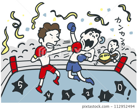 拳擊場倒數 拳擊場倒數 112952494