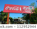 lujan zoo 112952944
