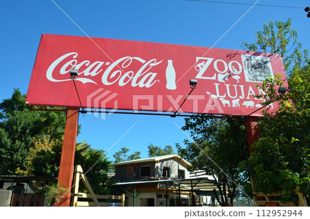 魯漢動物園 112952944