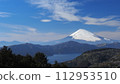 Lake Ashinoko and Mt. Fuji　 112953510