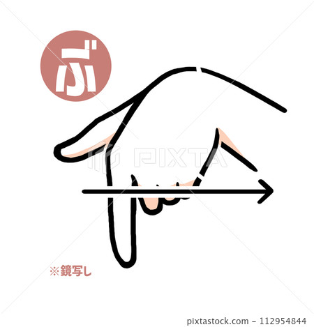 Mirror copy of the sign language finger character “bu” Mirror copy of the sign language finger character “bu” 112954844