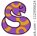 sideways snake 112956624