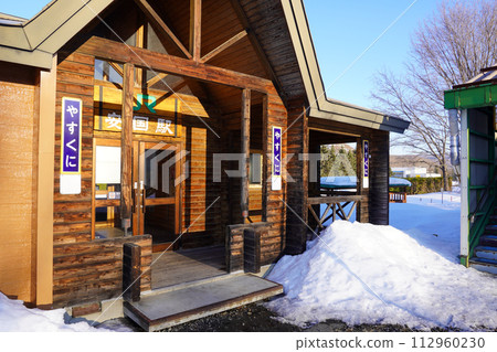 安國站（石北本線/JR北海道） 112960230