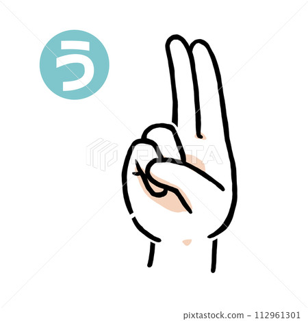 Sign language finger character "U" Sign language finger character "U" 112961301