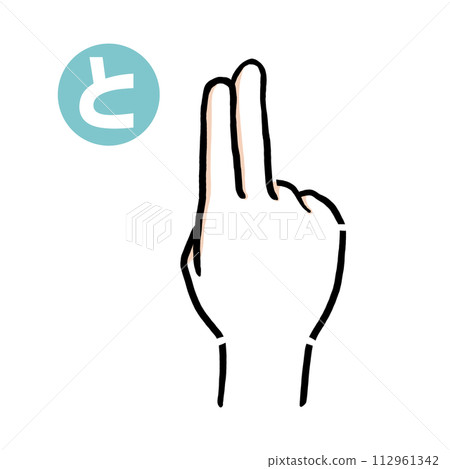 Sign language finger character "to" 112961342
