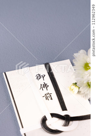 Gift - Flowers - No.2 112962349