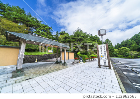 神奈川縣恩賜箱根公園中央門入口[神奈川縣箱根町] 112962563
