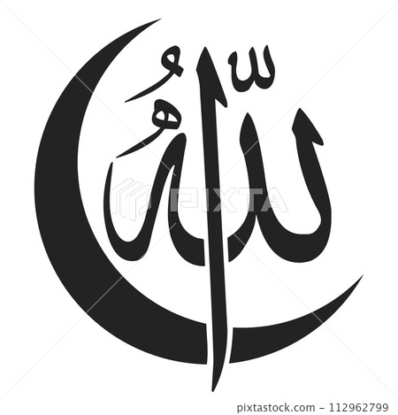 Allah In Arabic Calligraphy Writing With Crescent Moon - God Name In Arabic, Vector Illustration Allah In Arabic Calligraphy Writing With Crescent Moon - God Name In Arabic, Vector Illustration 112962799