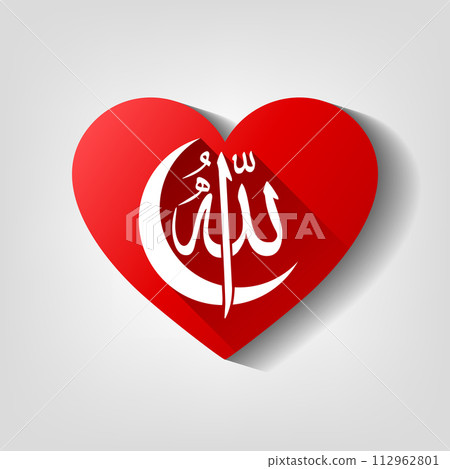 Love Allah in Arabic Calligraphy Writing with Crescent Moon, Vector Illustration 112962801