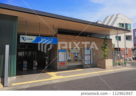 Odakyu Electric Railway Higashikitazawa Station West Exit 112962887