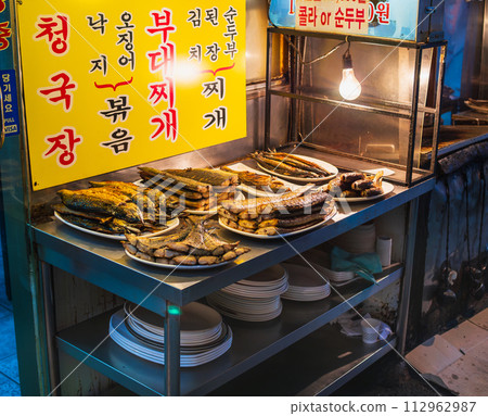 Seoul Dongdaemun Grilled Fish Yokocho Seoul Dongdaemun Grilled Fish Yokocho 112962987