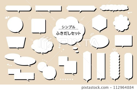 Simple monochrome speech bubble set_no main line_with shadow Simple monochrome speech bubble set_no main line_with shadow 112964884