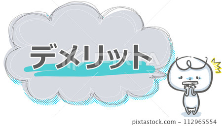 【缺點】白種人講話泡泡吸引眼球 112965554