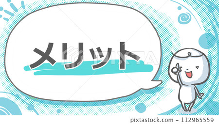 [Advantages] Eye-catching white people with speech bubbles 112965559