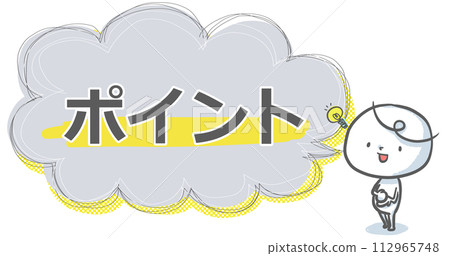 [Point] Eye catch of white people with speech bubbles 112965748