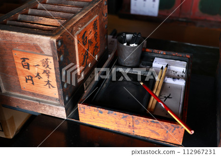 Goma wood and brush 112967231