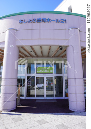 公路車站/阿索羅銀河廳21 112968067