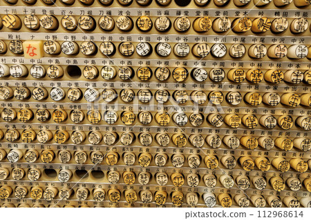 Seal required for contract documents, etc. 112968614