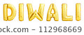 Diwali festival name made of golden inflatable balloon on white 112968669