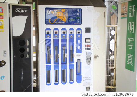 umbrella vending machine umbrella vending machine 112968675